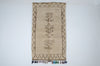 Azilal rug 6.88 ft x 4.10 ft - [All moroccan rugs]